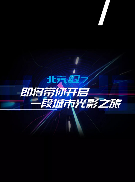 報(bào)告，發(fā)現(xiàn)不明發(fā)光物體