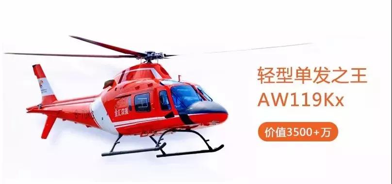 大手筆：3500萬元直升機(jī)駕臨邵陽秋季車展，你猜還有哪些驚喜？