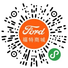 長安福特 - 搞活動啦！