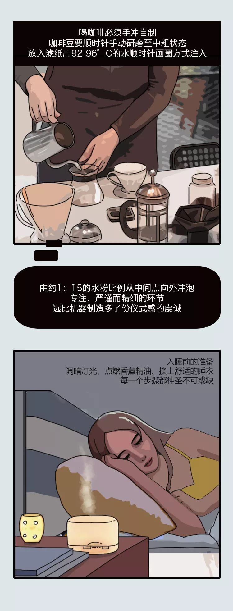 福特銳界、為什么一個餐墊，就能拯救整頓飯？