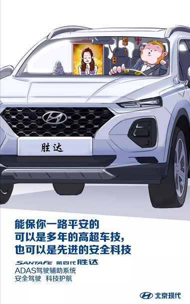 20.28萬起，六座大型SUV 北京現(xiàn)代第四代勝達耀目上市