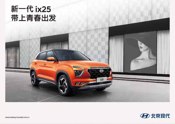 新一代ix25實車已到店，現(xiàn)火熱預(yù)售中…