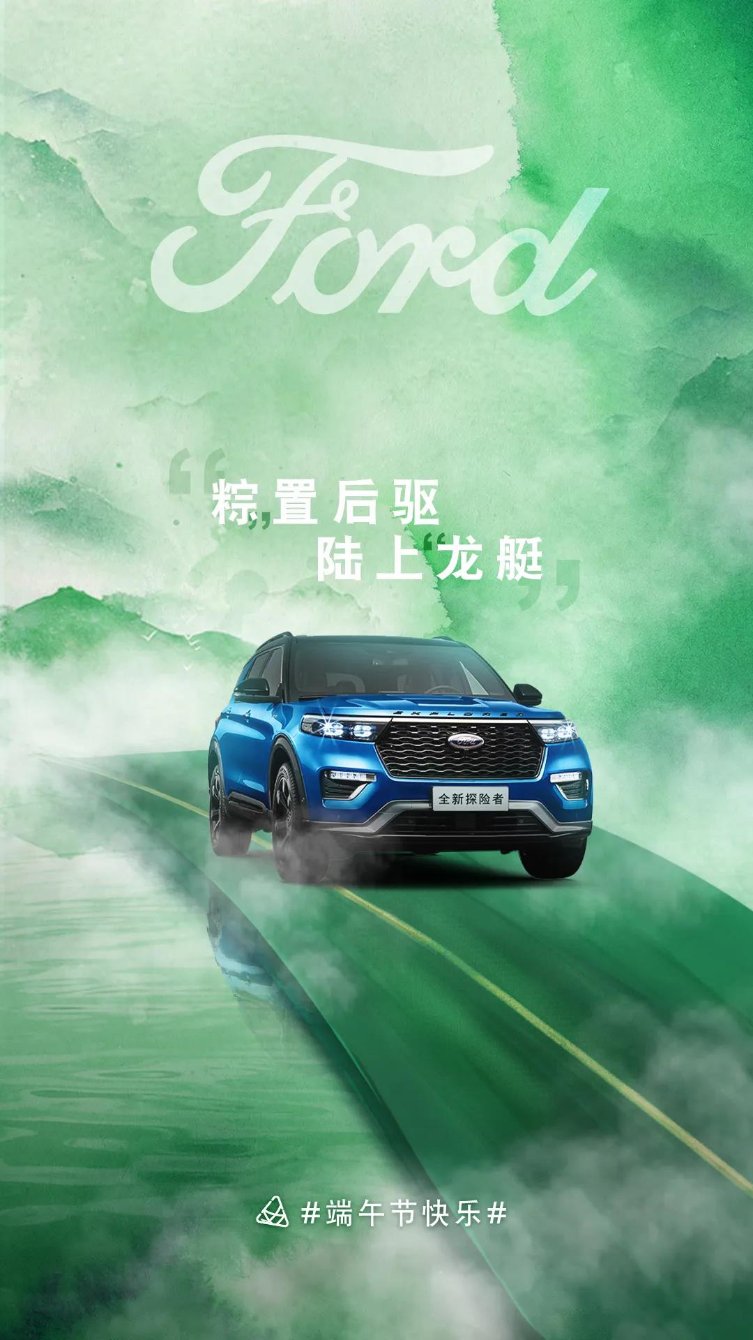 腦子里都是“粽”置后驅(qū)的快樂(lè)！