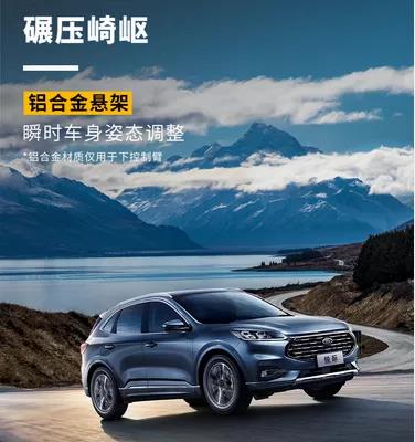 「邵陽寶迪·福特」致敬醫(yī)護(hù)人員！購車享終身免費(fèi)保養(yǎng)