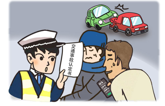出現(xiàn)事故別驚慌，5條基本處理方法學(xué)起來