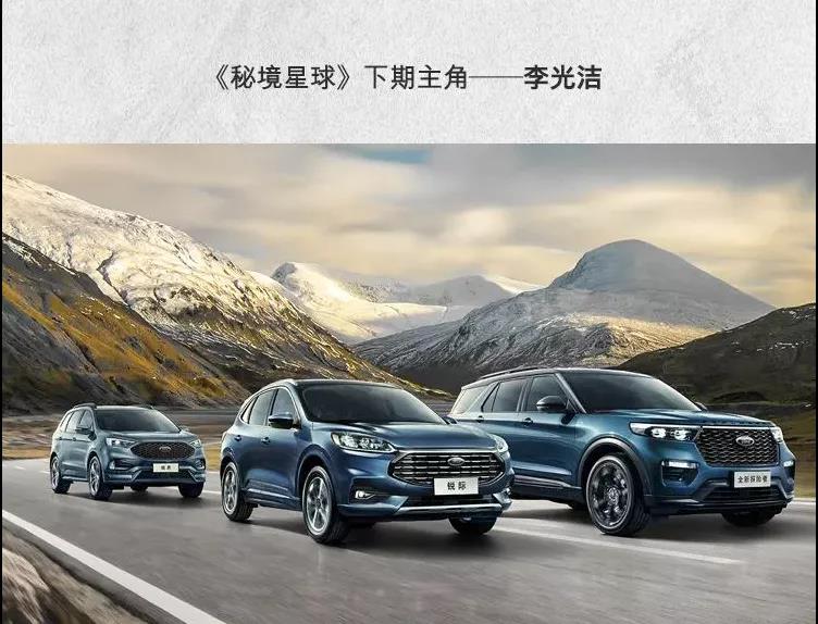 四重王牌禮遇詮釋“海底撈”式金牌服務(wù)！十月購(gòu)探險(xiǎn)者享五億豪禮