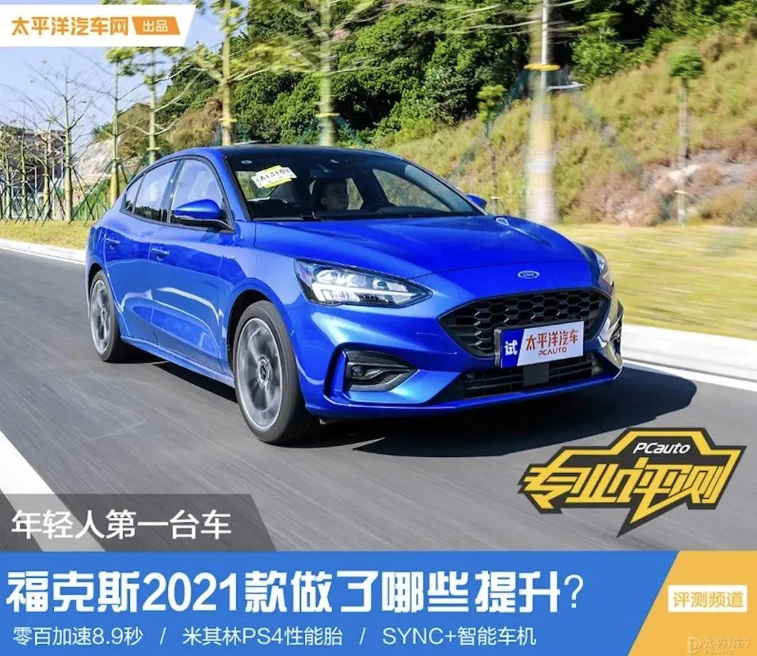 媒體視角丨?？怂?021款數(shù)字化升級(jí)后表現(xiàn)如何？