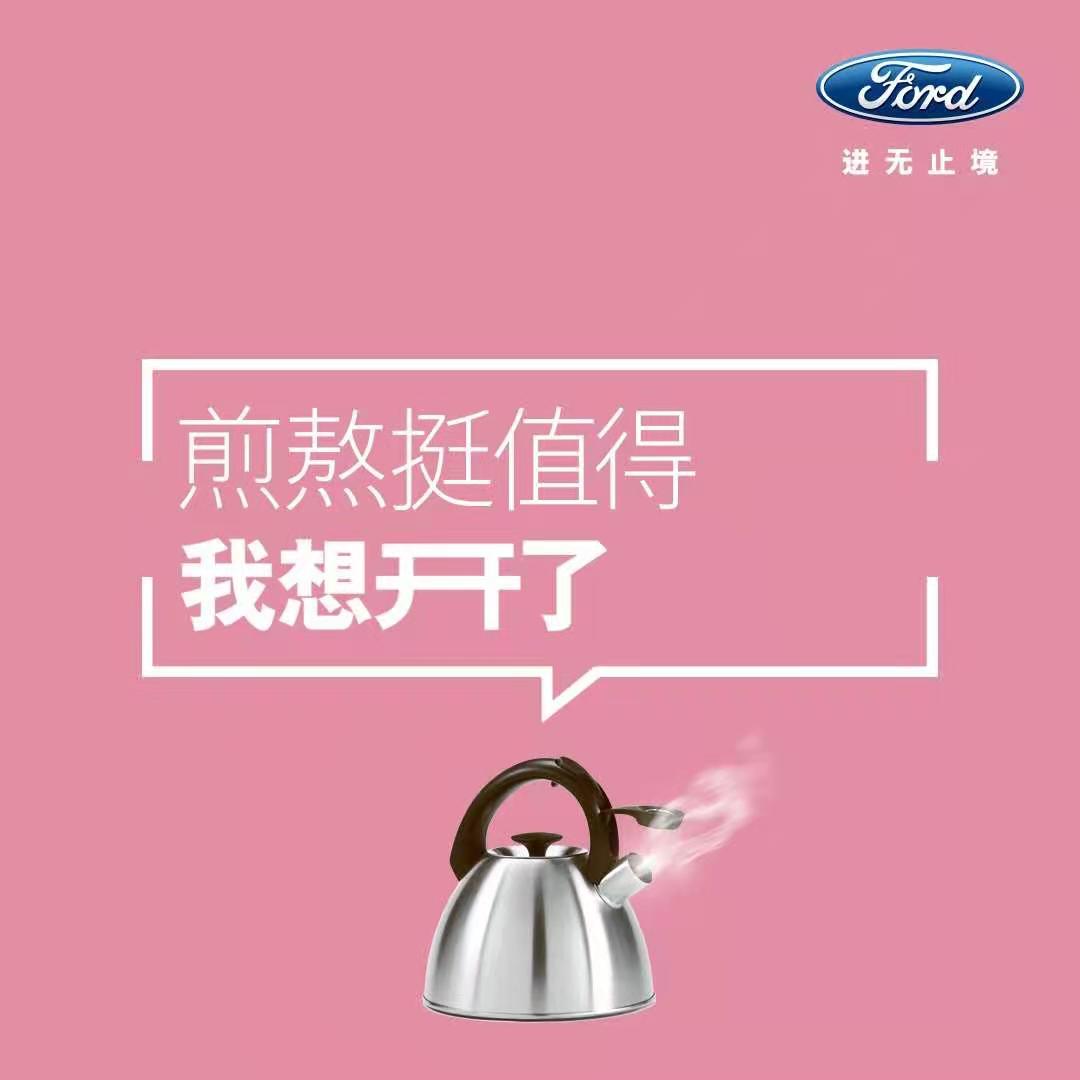 2021，想開(kāi)了，就開(kāi)吧！