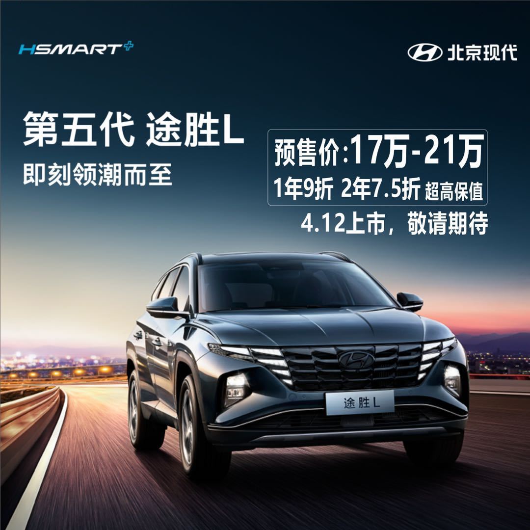 TA來L丨顛覆，創(chuàng)新，突破！
