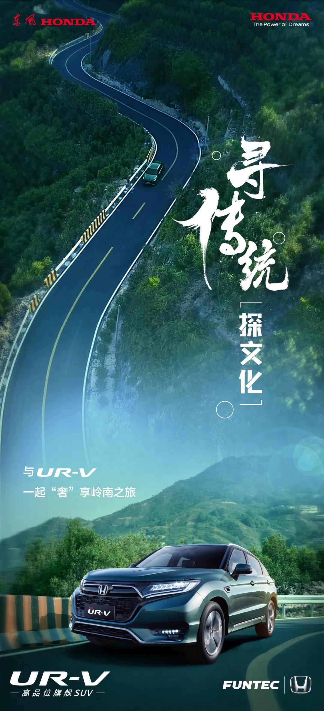 與君同行，品一盞好茶，享一場(chǎng)“奢”旅