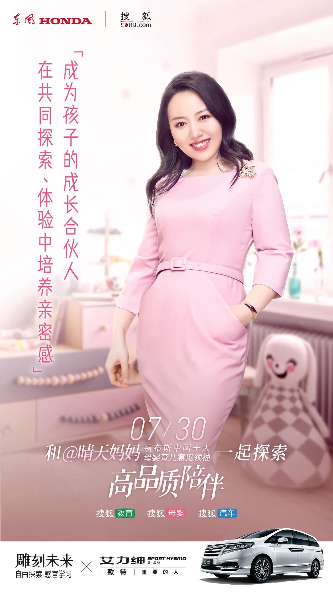 不負(fù)暑假時(shí)光，如何更高品質(zhì)的陪伴孩子？