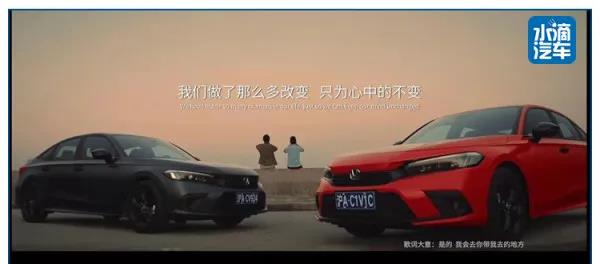 媒體說思域 | 第十一代思域上市：少年百變，靈魂永恒