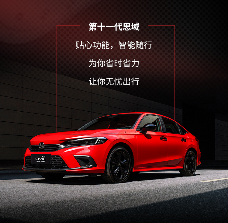 省時(shí)星人”的秘密，點(diǎn)擊從容get