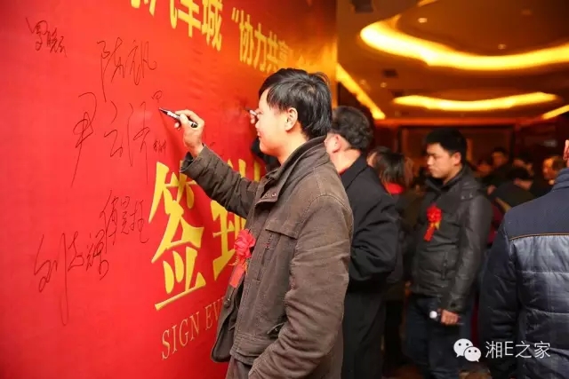 汽配精英齊聚天嬌國(guó)際汽車(chē)城，暢談發(fā)展“協(xié)力共贏”